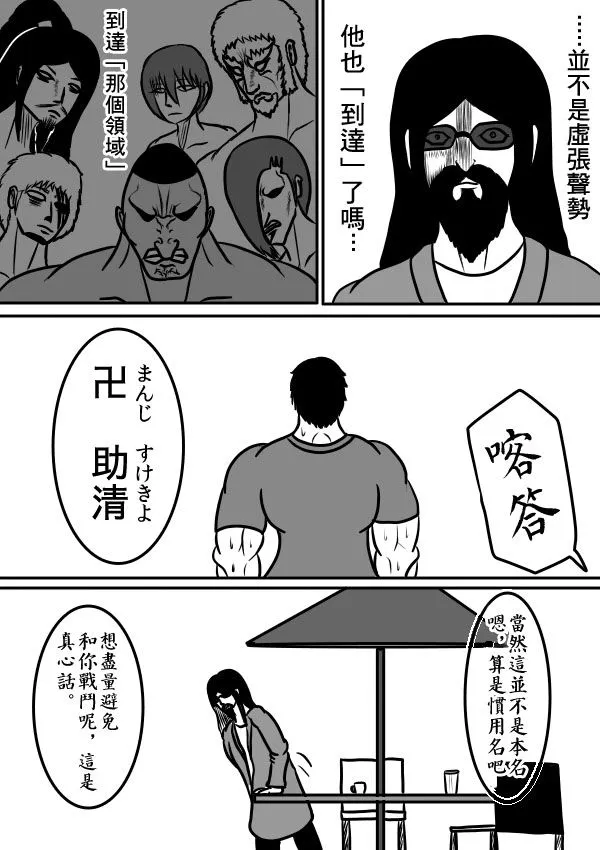 02部31 第9页