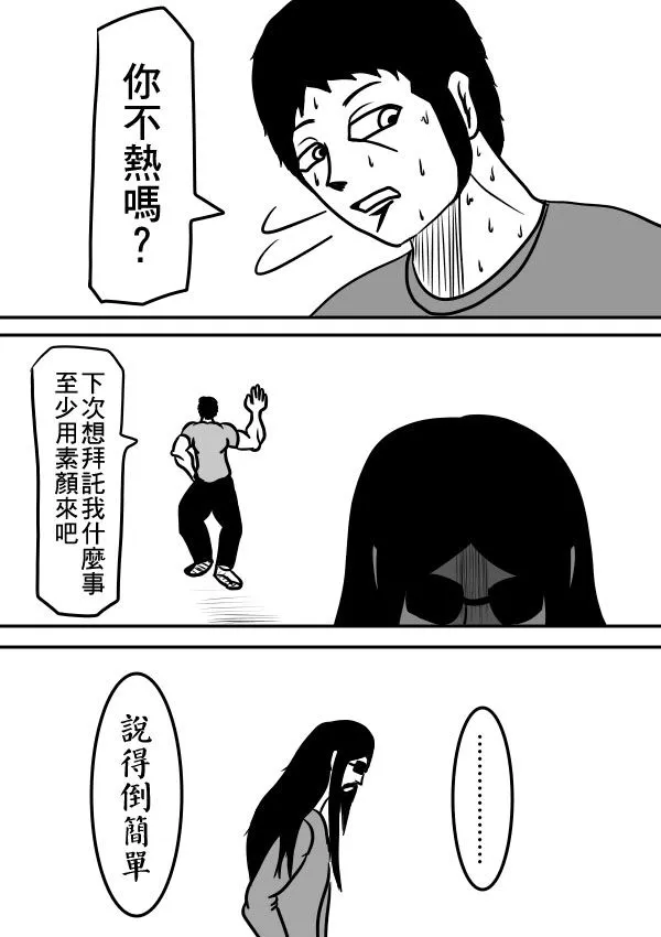 02部31 第10页