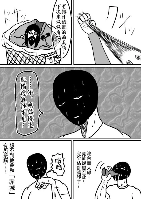 02部31 第11页