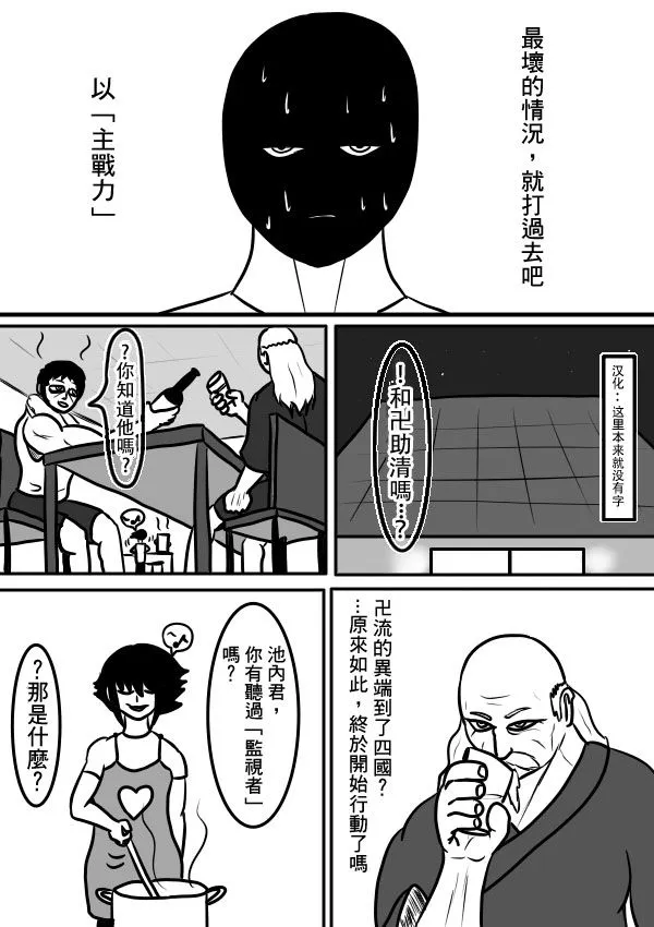 02部31 第12页