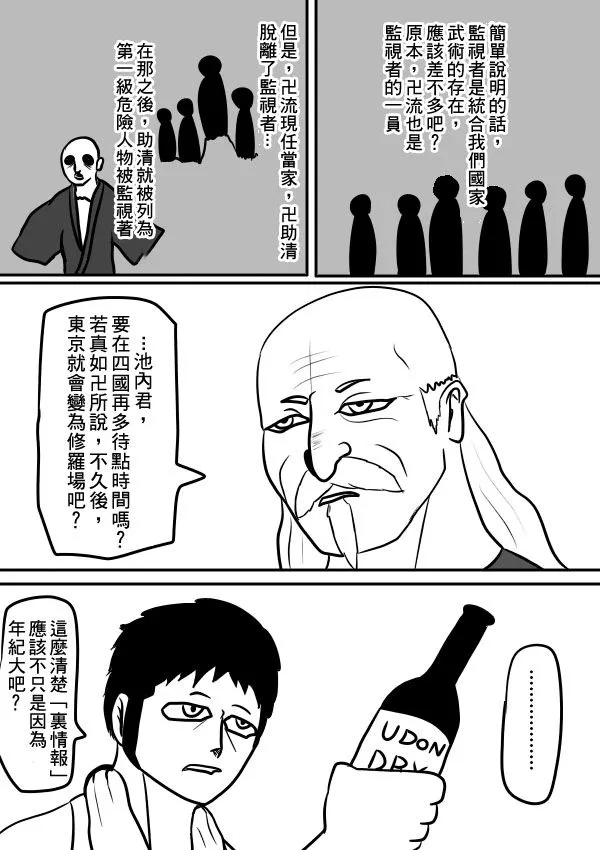 02部31 第13页