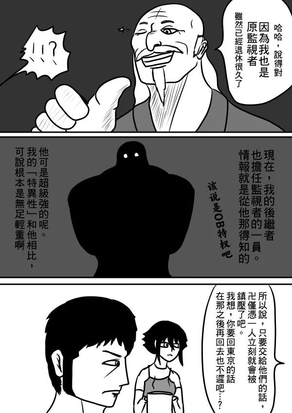 02部31 第14页