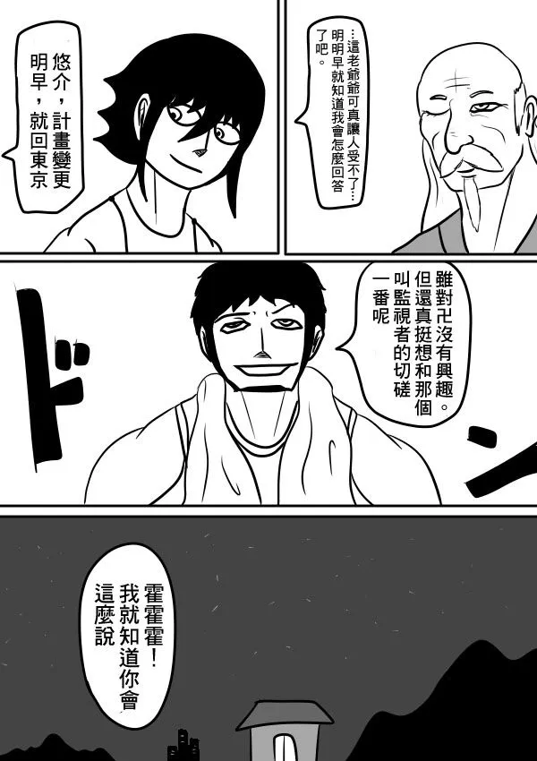 02部31 第15页