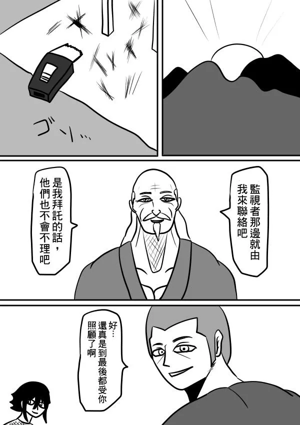 02部31 第16页