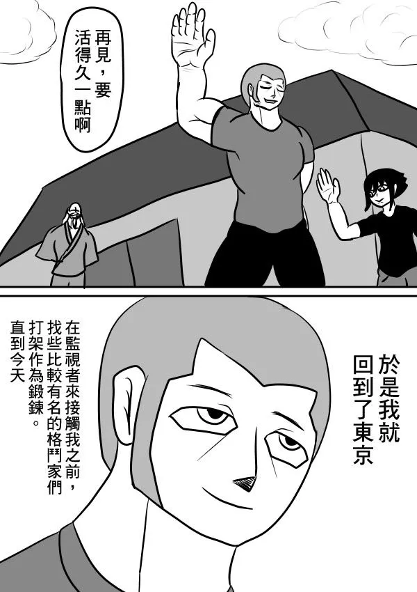 02部31 第17页