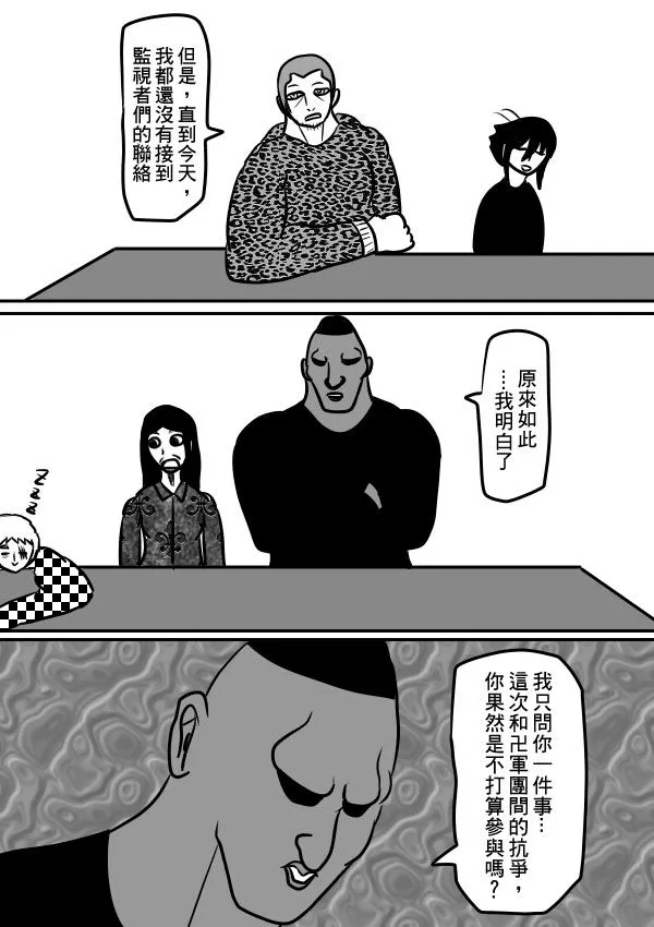 02部31 第18页