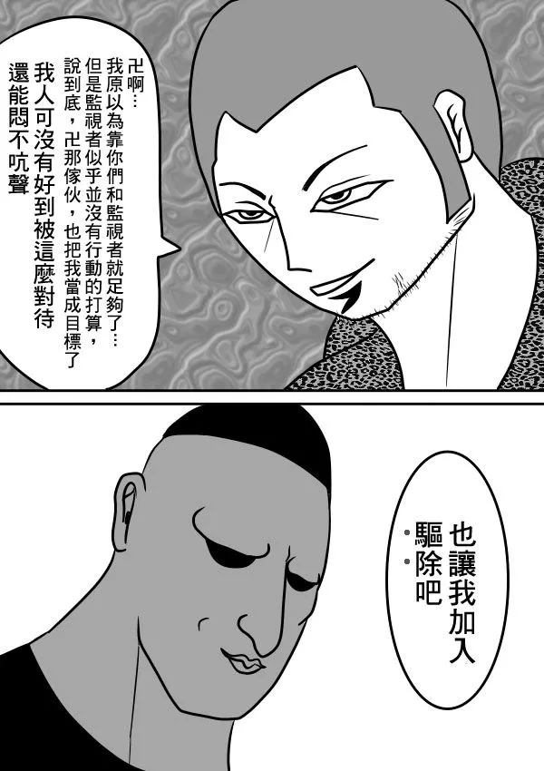 02部31 第19页