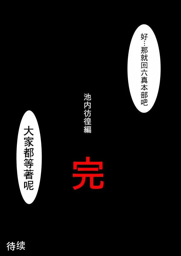 02部31 第20页