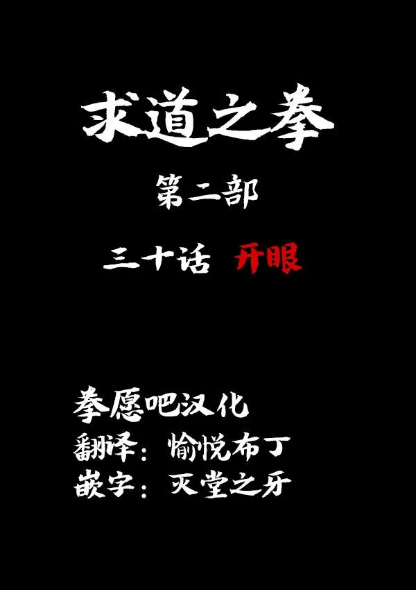 02部30 第1页