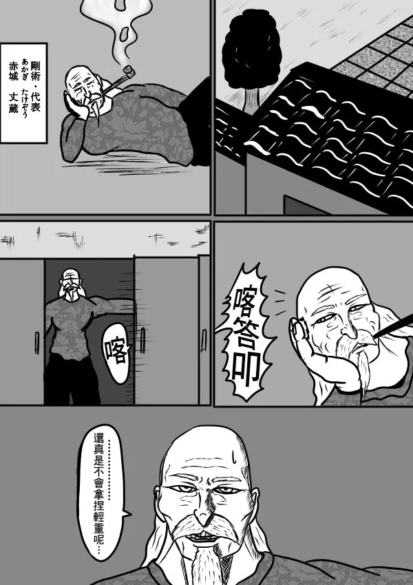 02部30 第3页