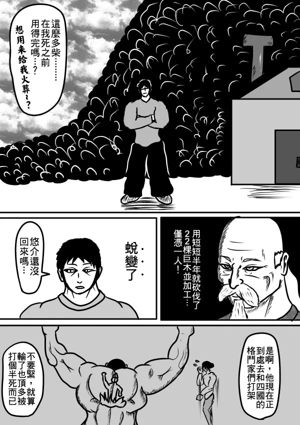 02部30 第4页