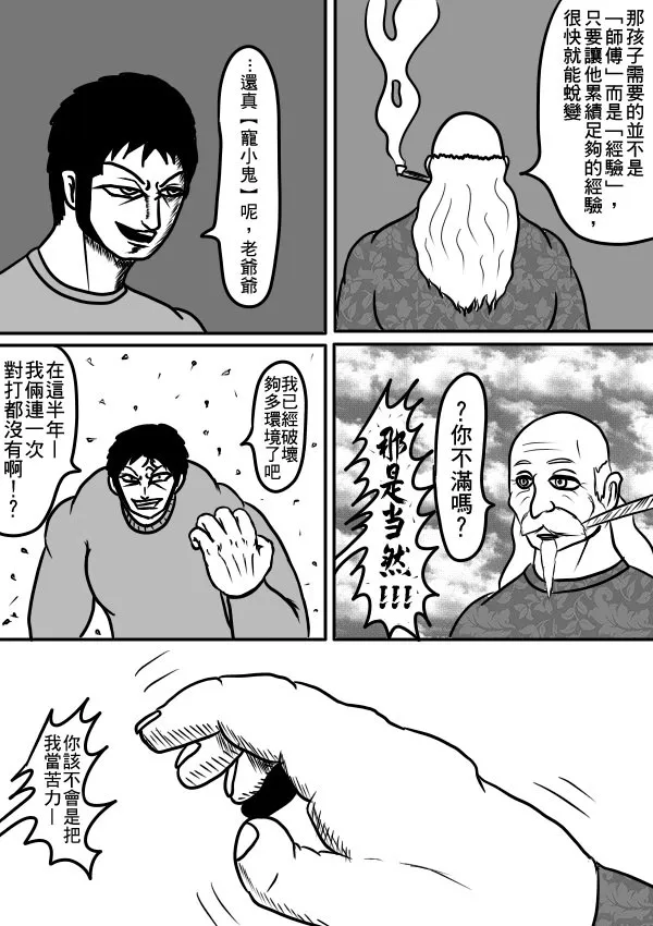 02部30 第5页