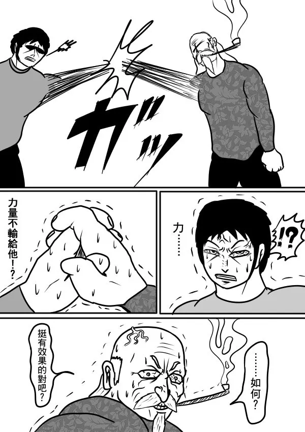 02部30 第6页