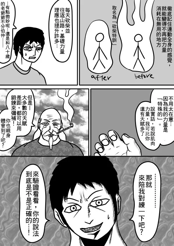 02部30 第7页