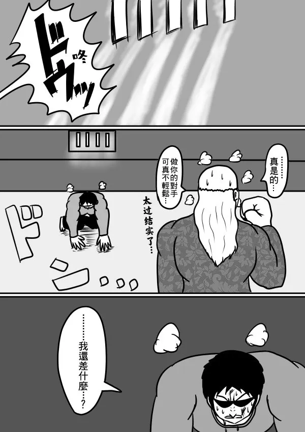 02部30 第8页