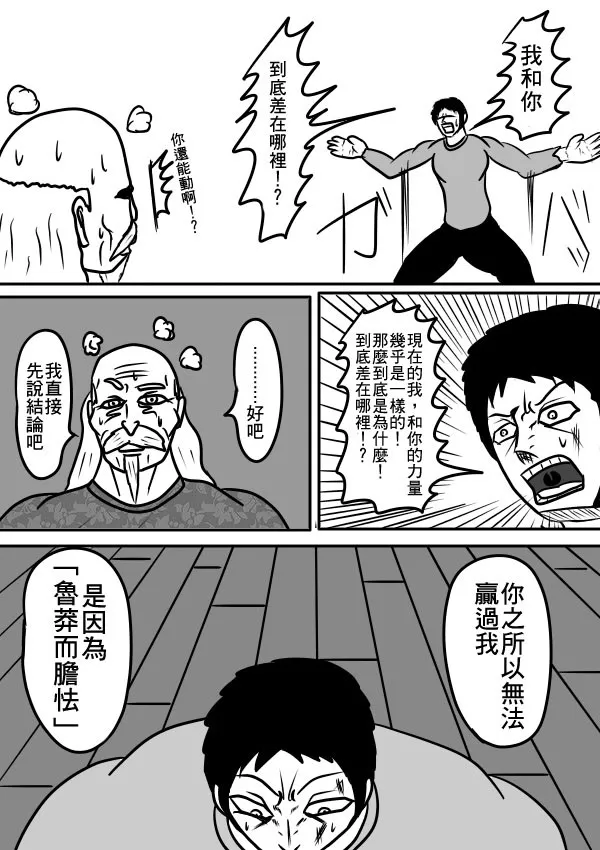 02部30 第9页