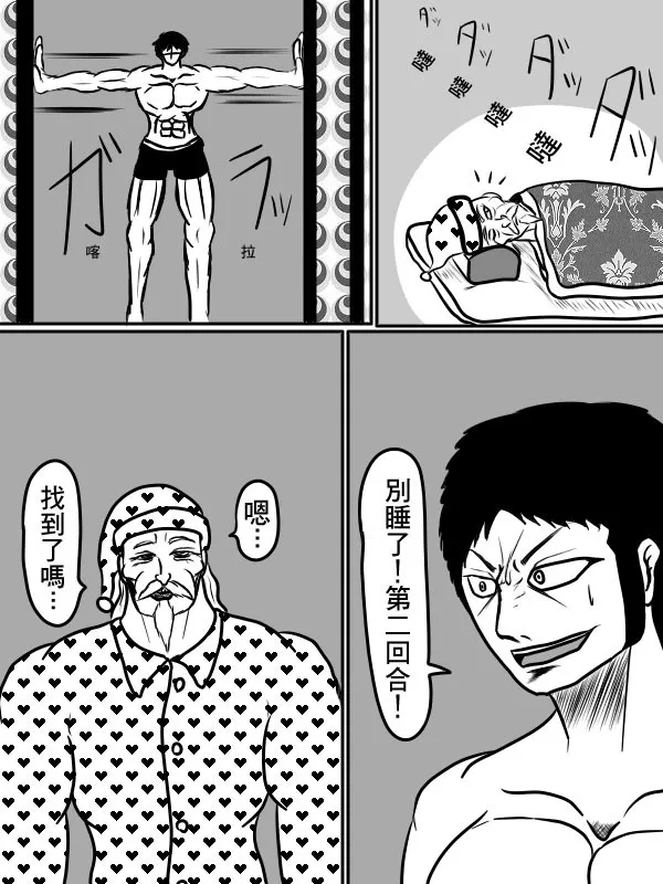 02部30 第13页