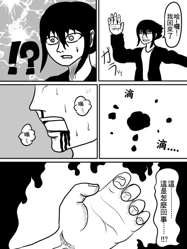 02部30 第15页