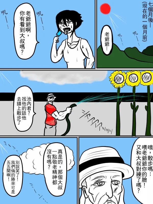 02部30 第17页