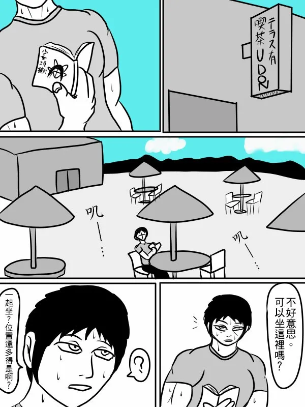 02部30 第18页