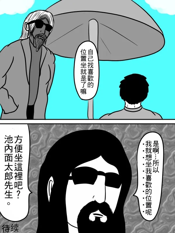 02部30 第19页