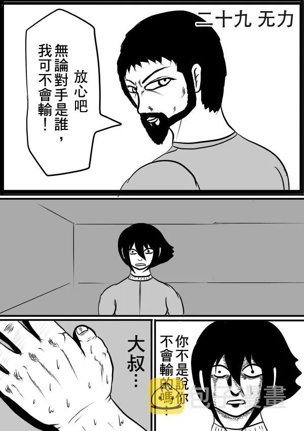 02部29 第2页