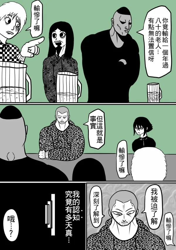 02部29 第5页