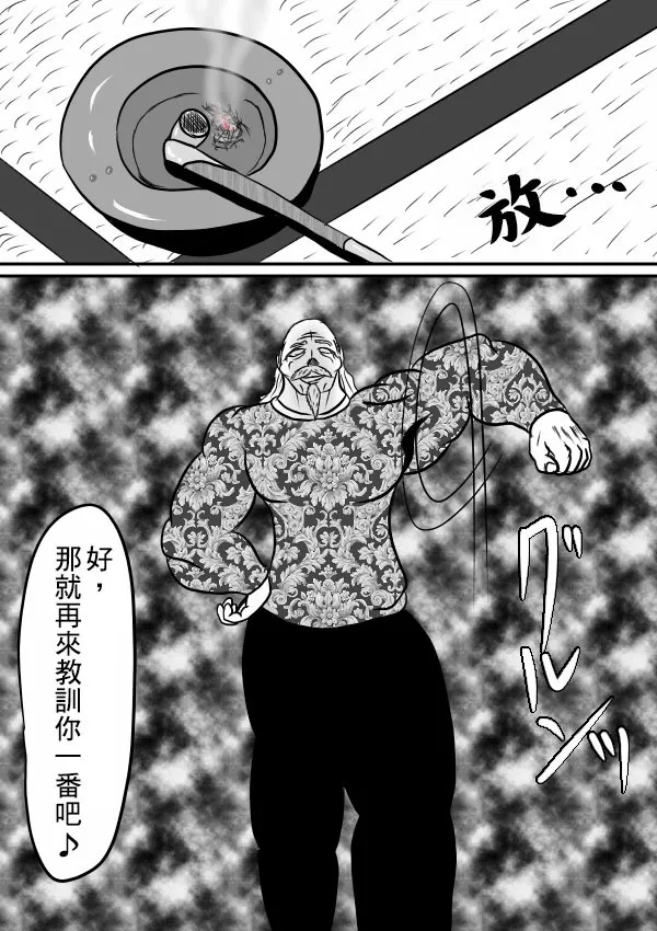 02部29 第7页