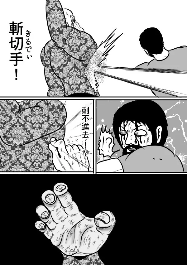 02部29 第10页