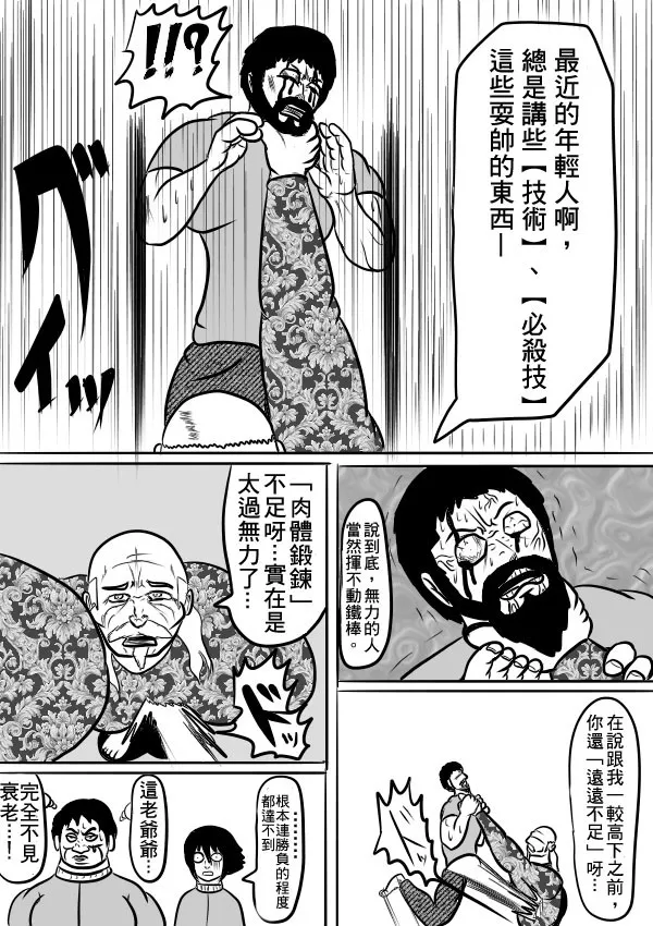 02部29 第11页