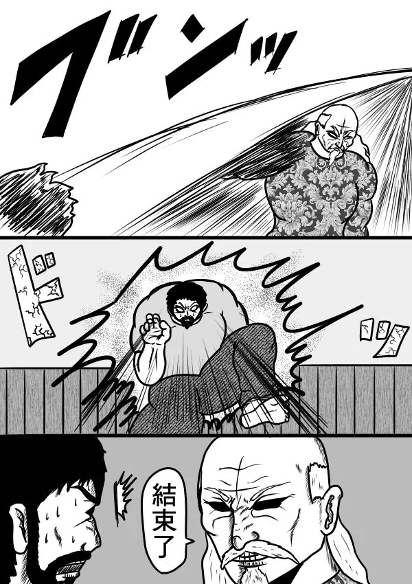 02部29 第12页