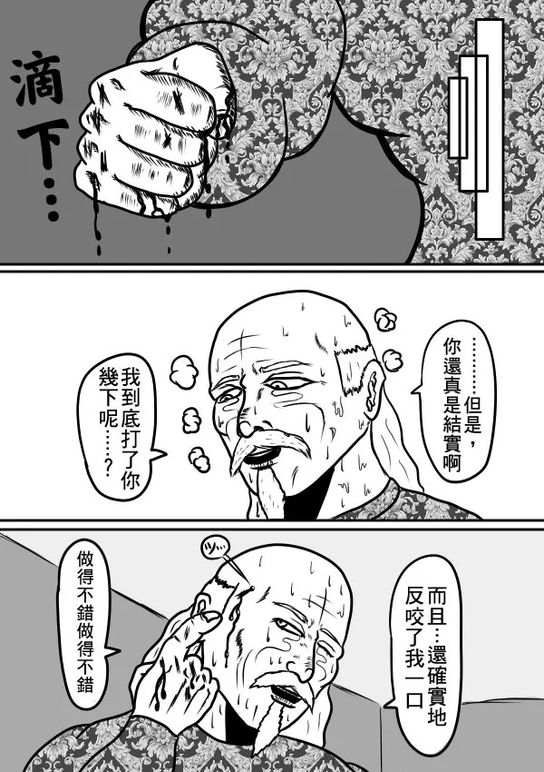02部29 第14页