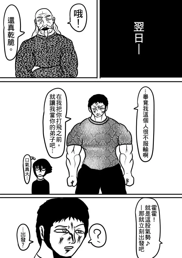 02部29 第16页