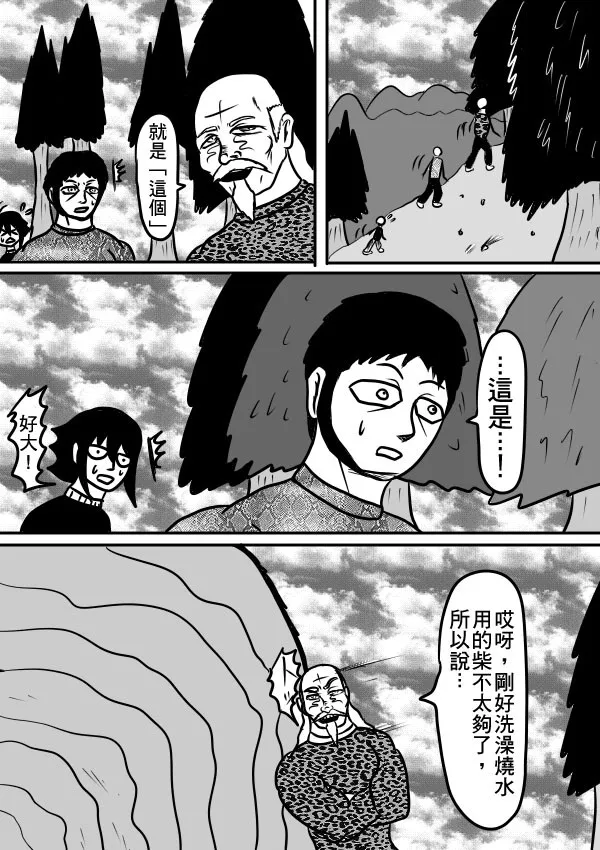 02部29 第17页