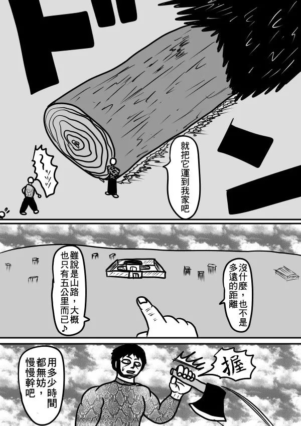 02部29 第18页
