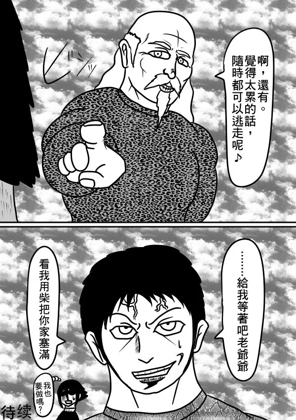 02部29 第19页