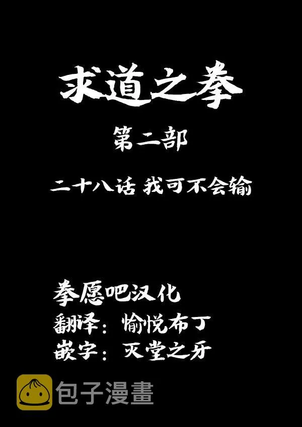 02部28 第1页