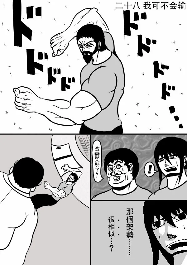 02部28 第2页