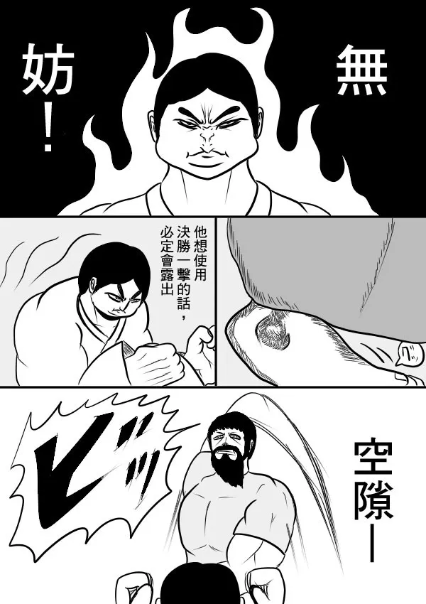 02部28 第3页