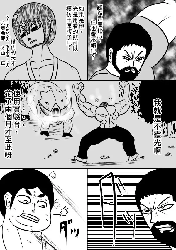 02部28 第6页