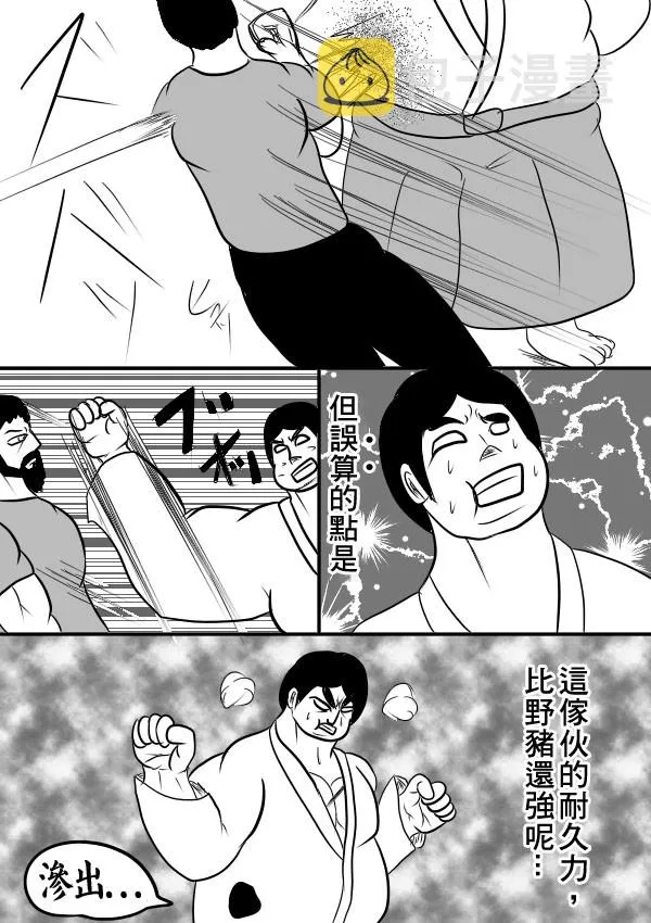 02部28 第7页