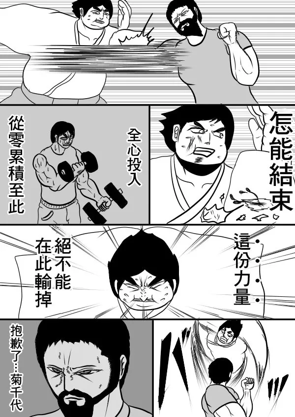 02部28 第8页