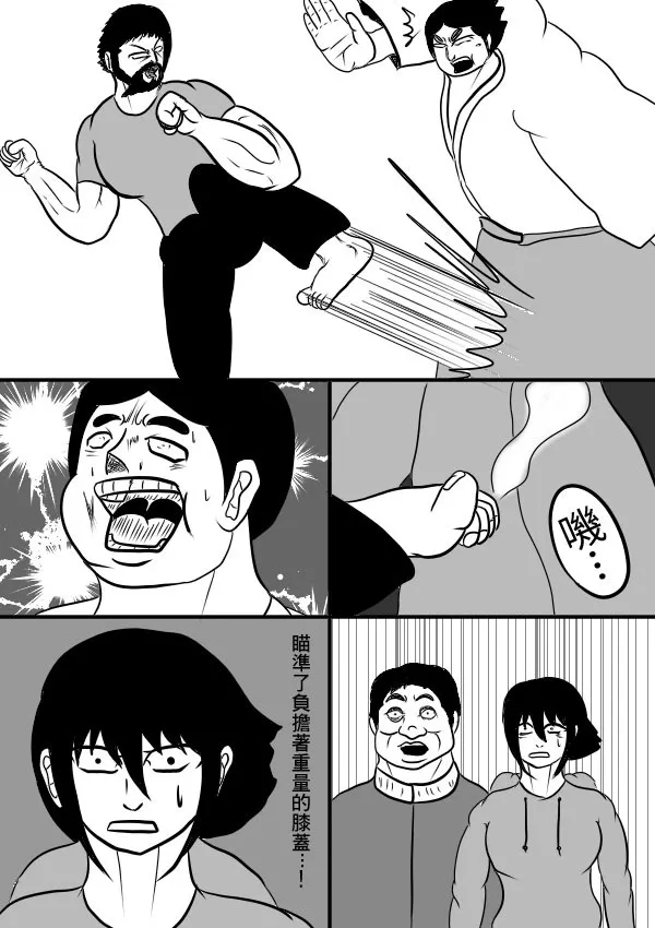 02部28 第9页