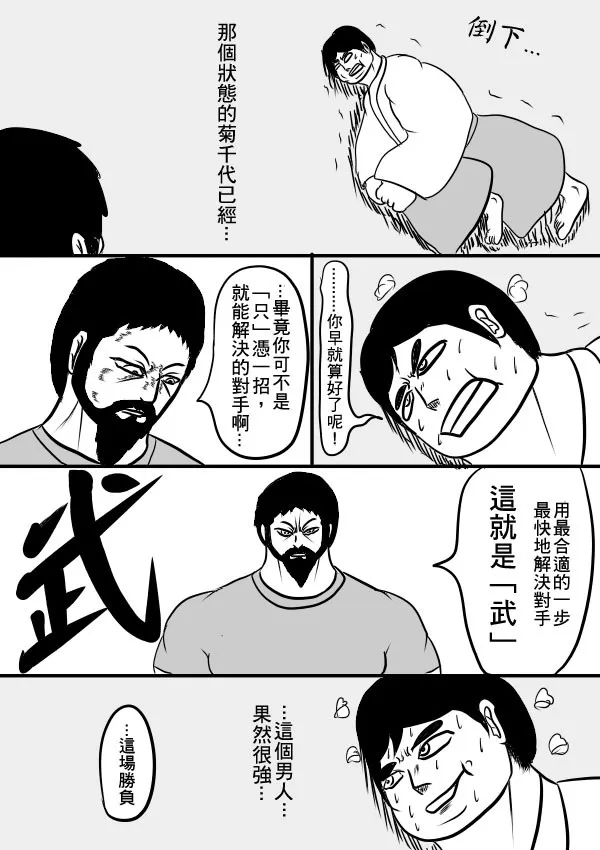 02部28 第10页
