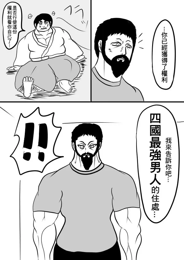 02部28 第12页