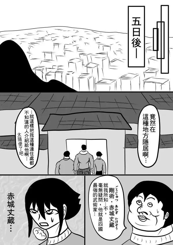 02部28 第13页