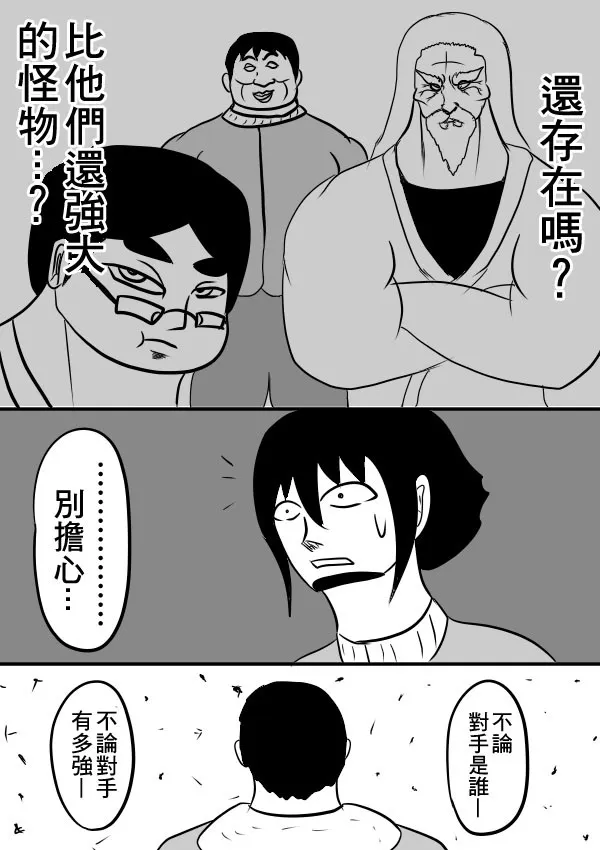02部28 第14页