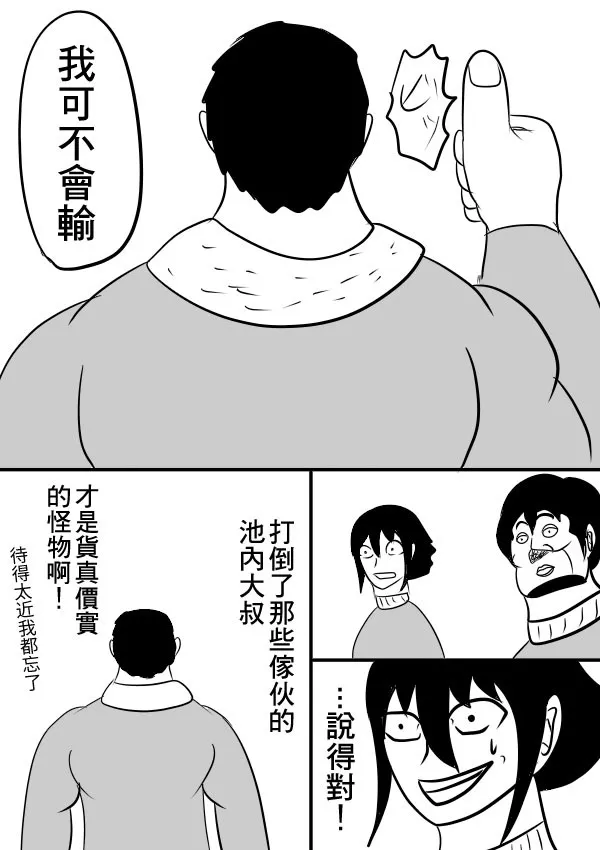 02部28 第15页