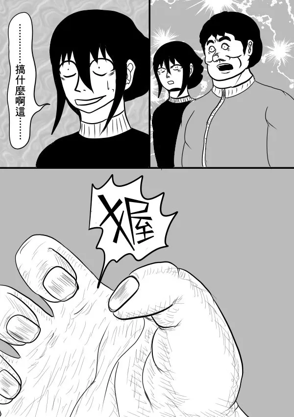 02部28 第20页
