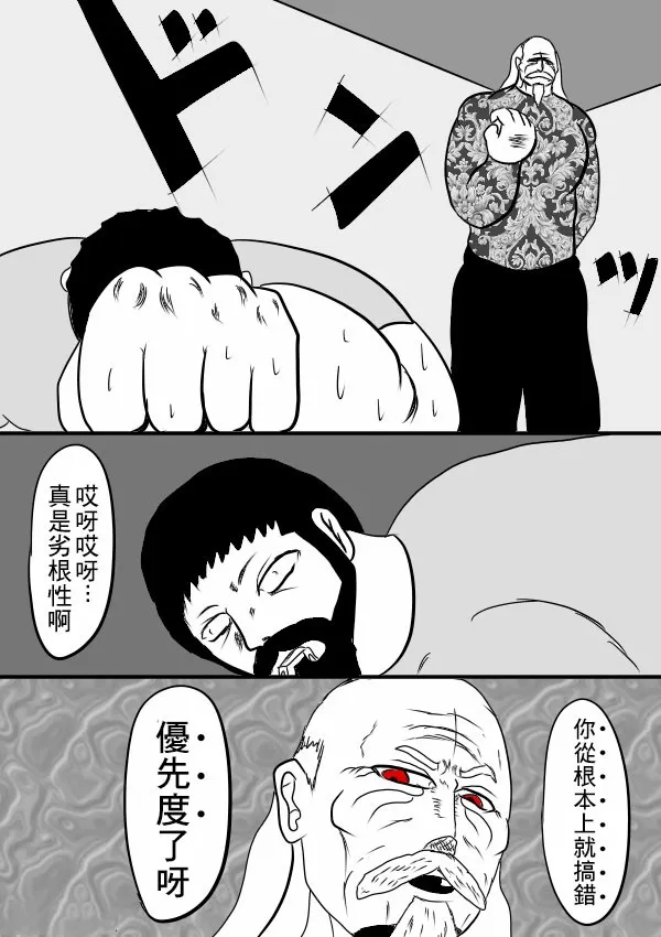 02部28 第21页
